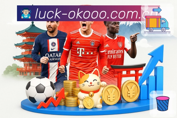 <strong>澳客</strong>App 下载码