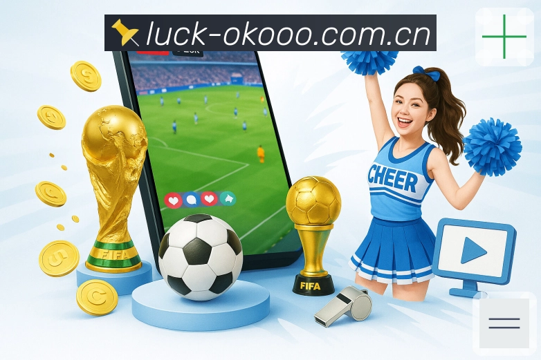 公司使命与愿景