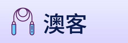 澳客 logo